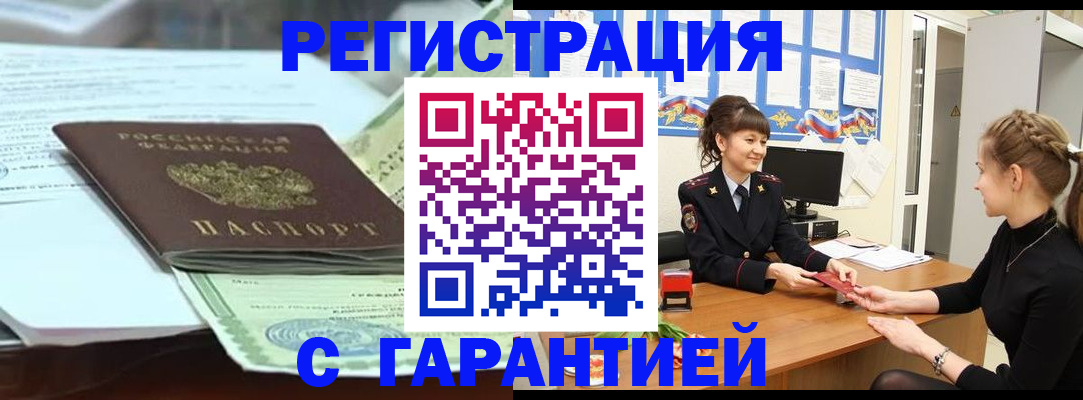 регистрация для дет. сада в Лосино-Петровском